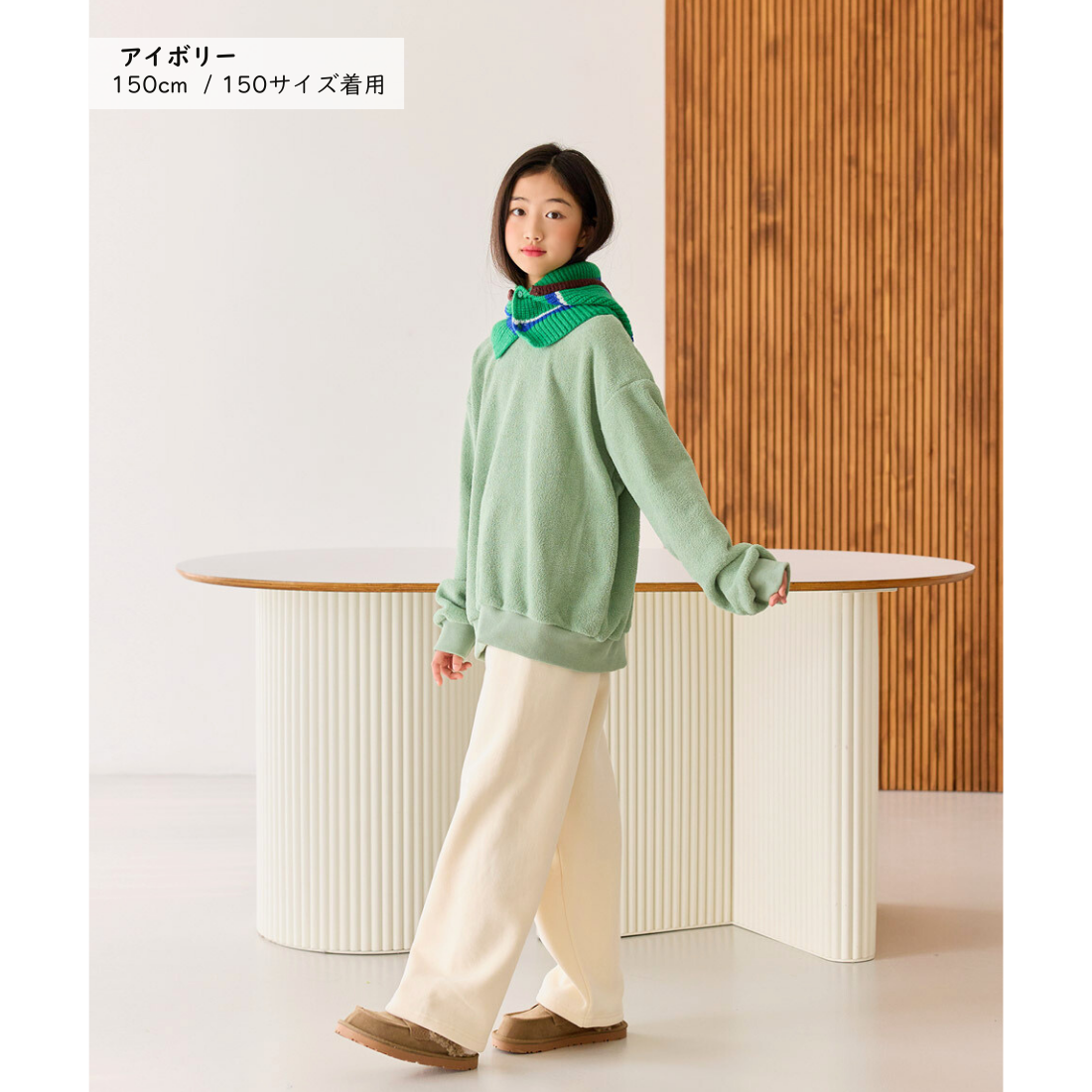 裏ボア あったか ロングパンツ