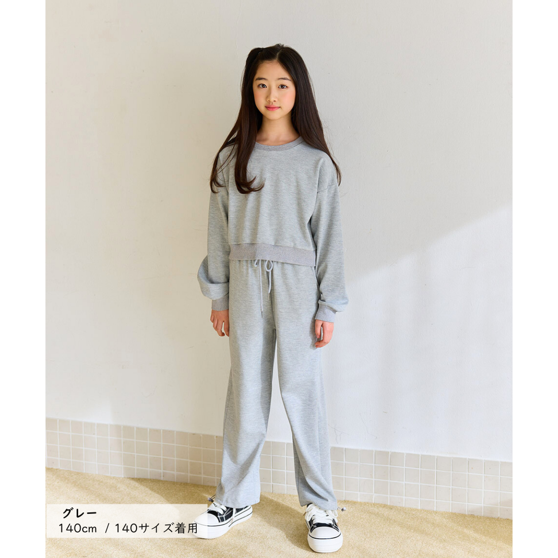 リラックスセットアップ（ドロップショルダー+ロングパンツ ）