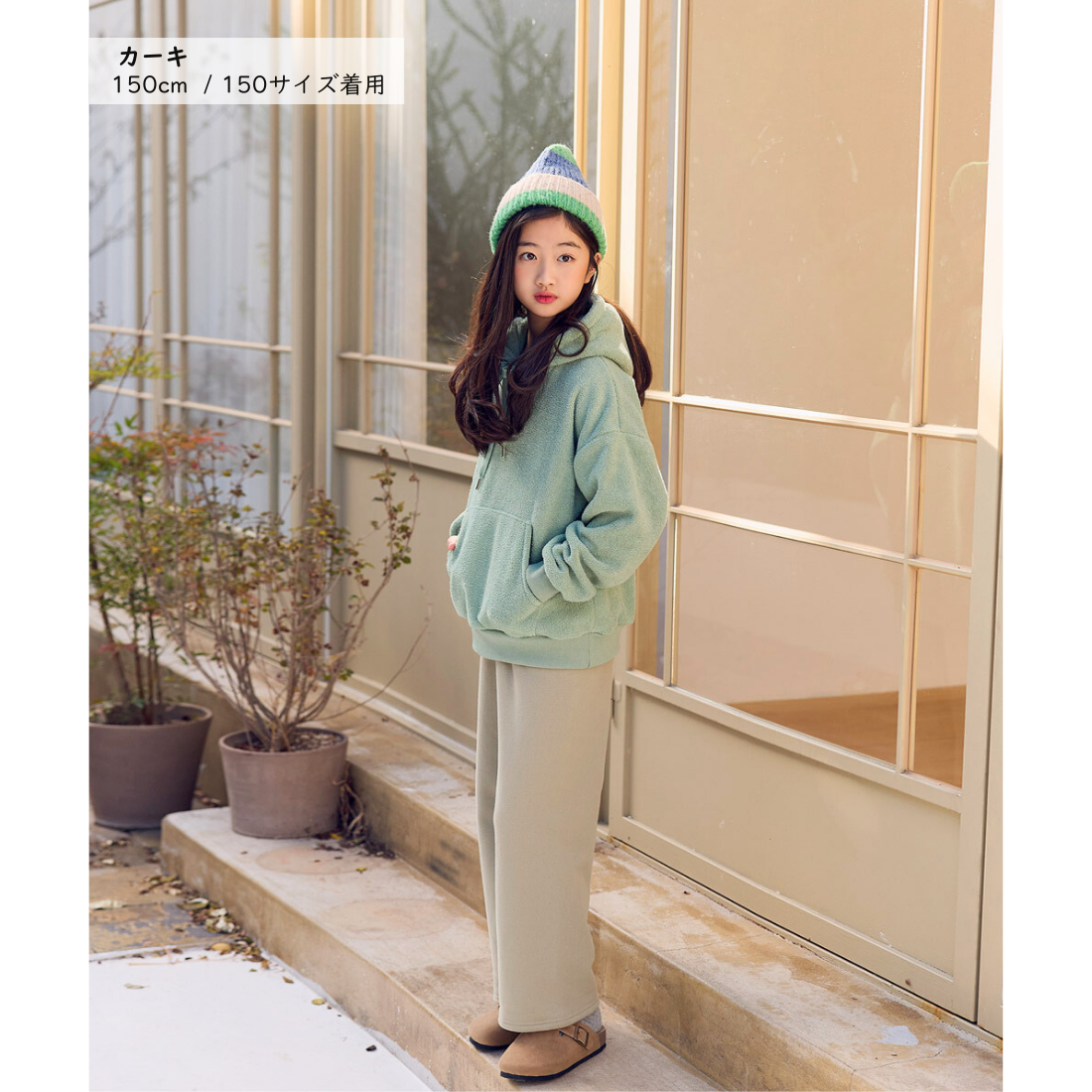 裏ボア あったか ロングパンツ