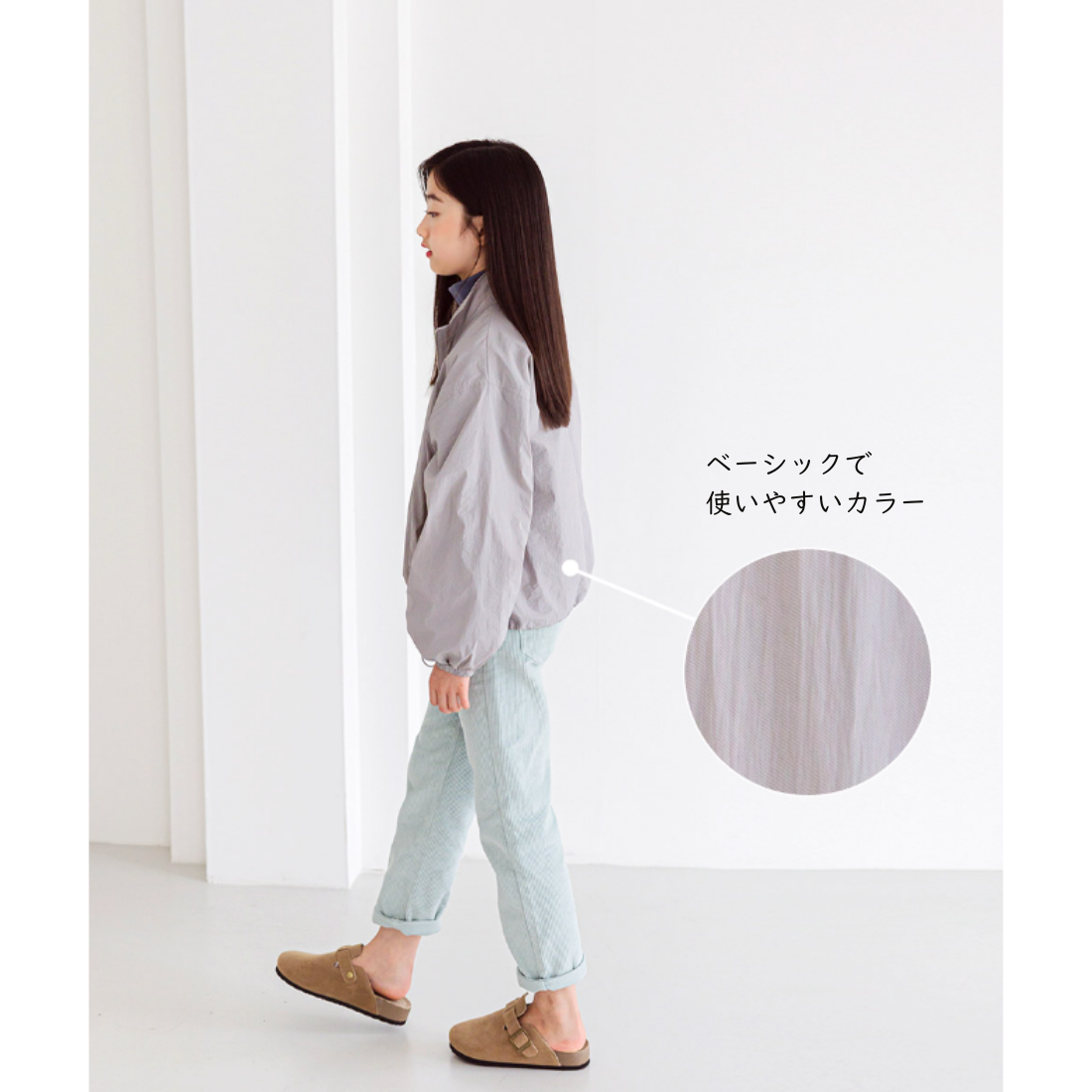 長袖 ジップアップ ウィンドブレーカー