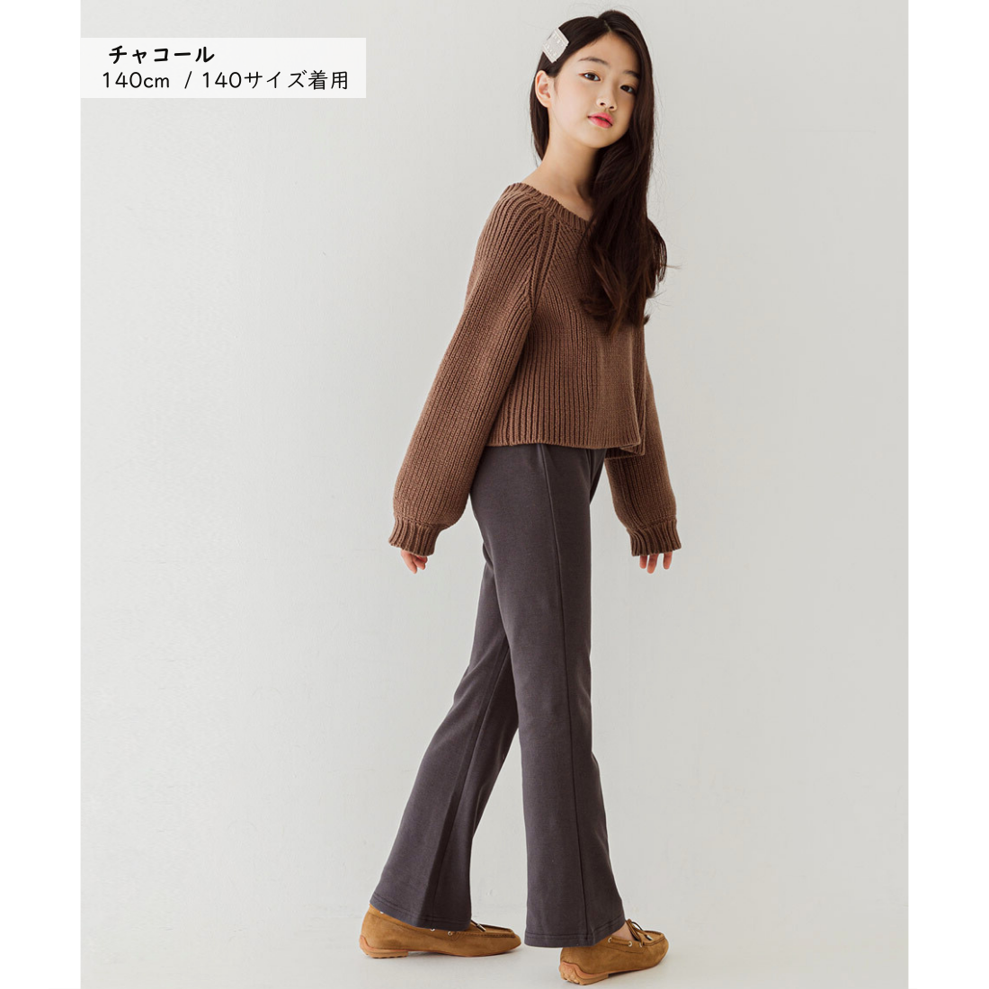 バンディング フレアパンツ