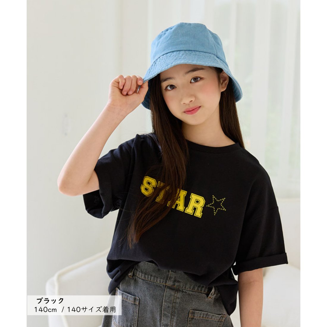 STAR プリント 半袖 Tシャツ