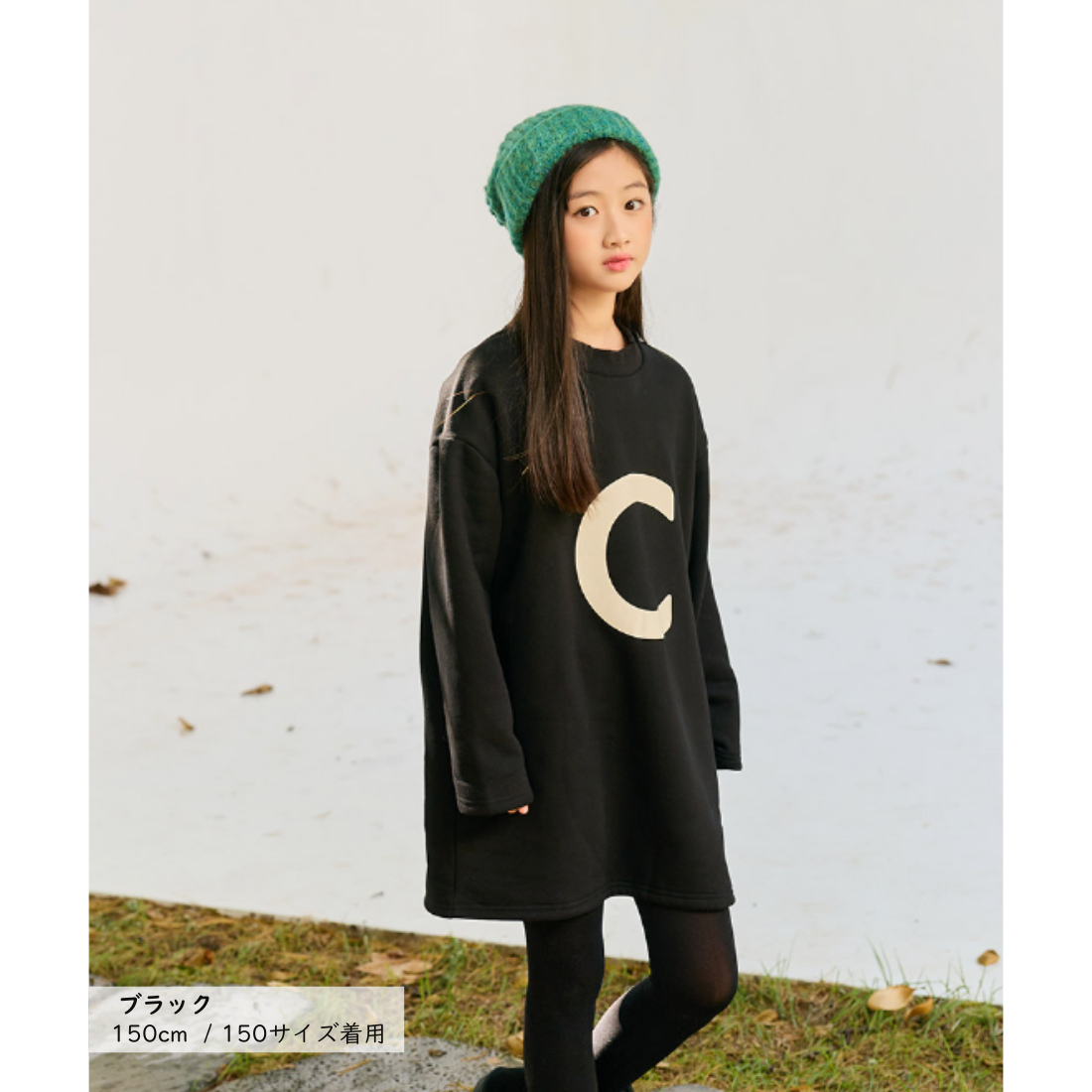 裏起毛 ビッグロゴ スウェット ロングTシャツ