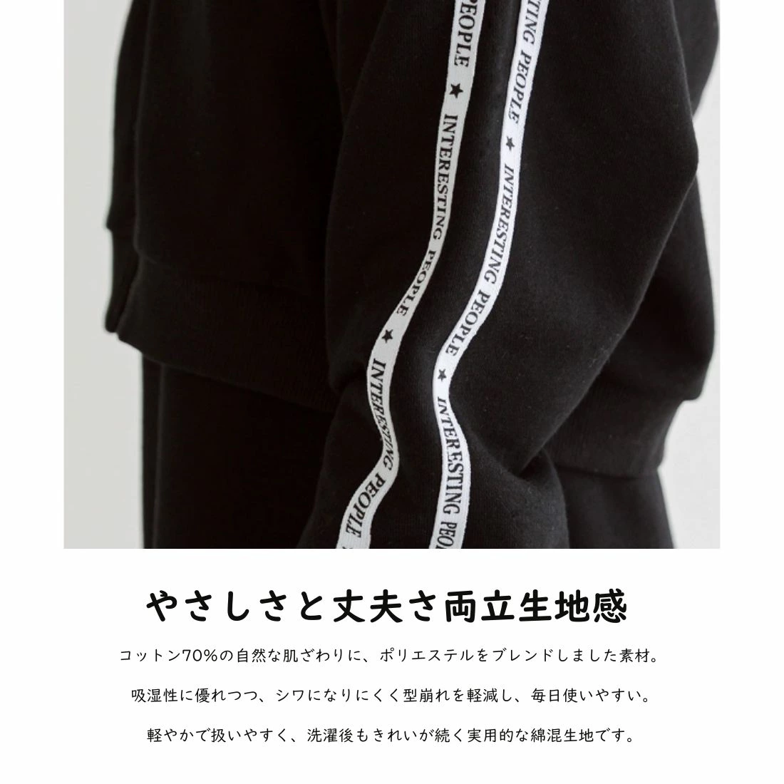 リラックスセットアップ (ジップアップ＋ワンピース)