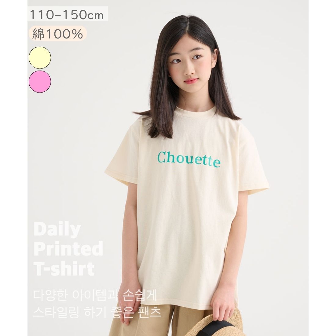 コットン 100％ 半袖 Tシャツ