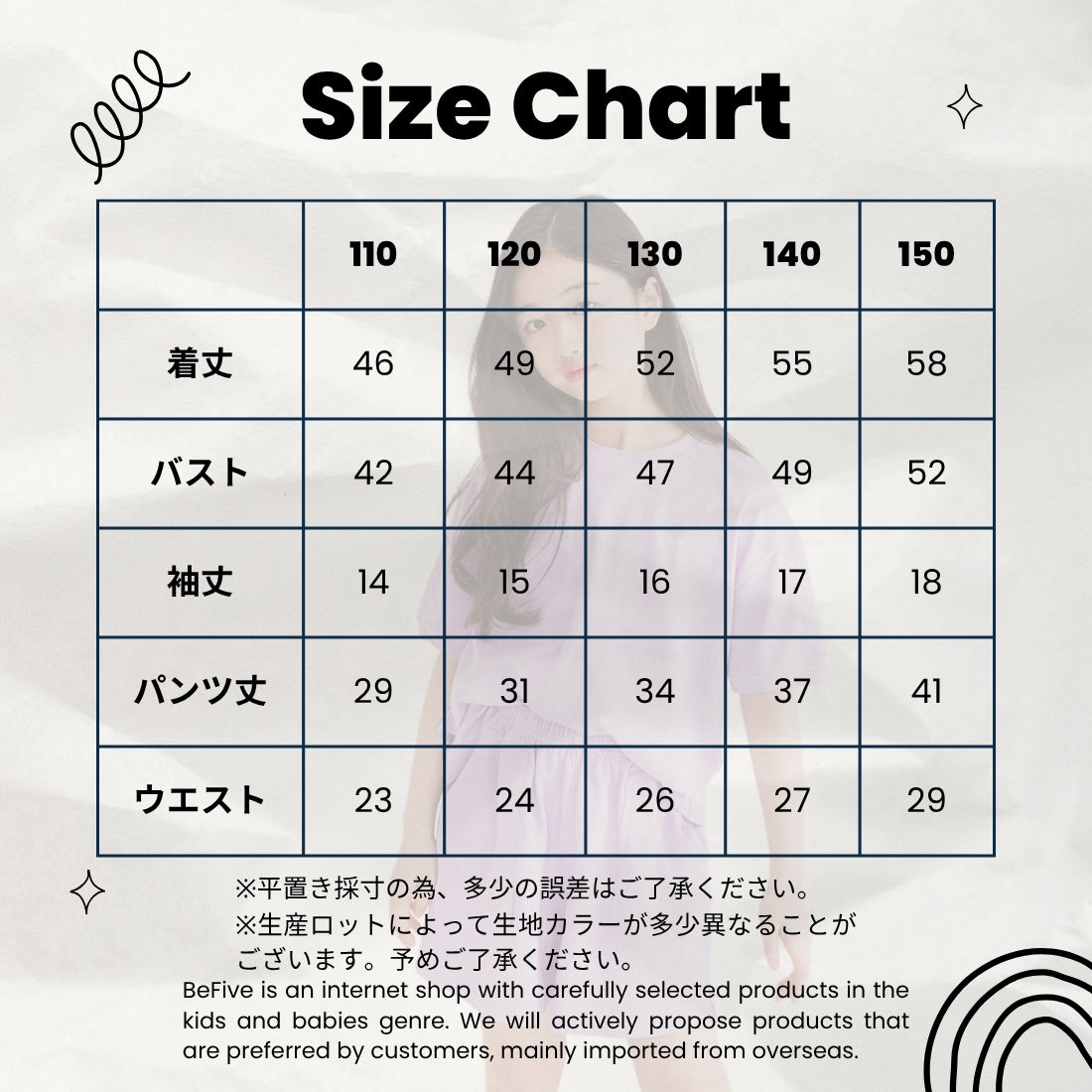 春夏 半袖 ショートパンツ 上下セット