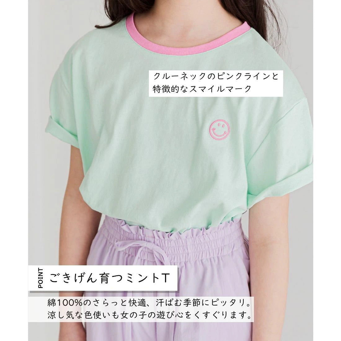 スマイル ワンポイント 半袖 Tシャツ