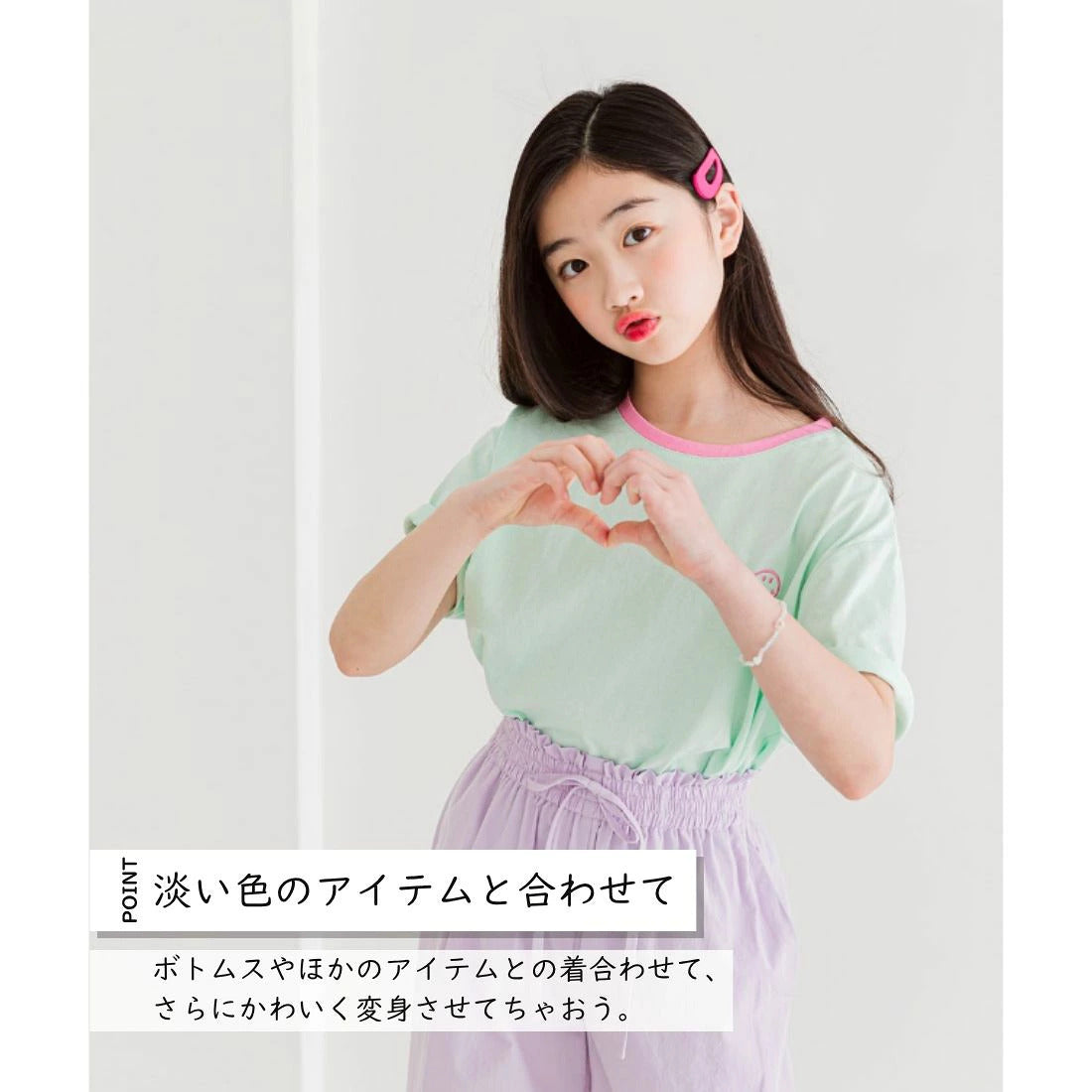 スマイル ワンポイント 半袖 Tシャツ