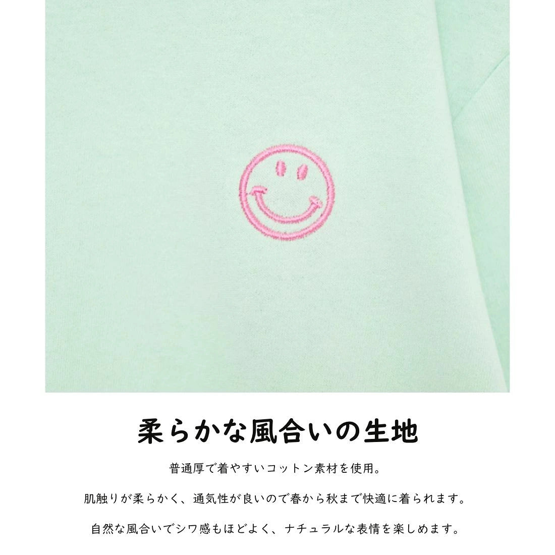 スマイル ワンポイント 半袖 Tシャツ