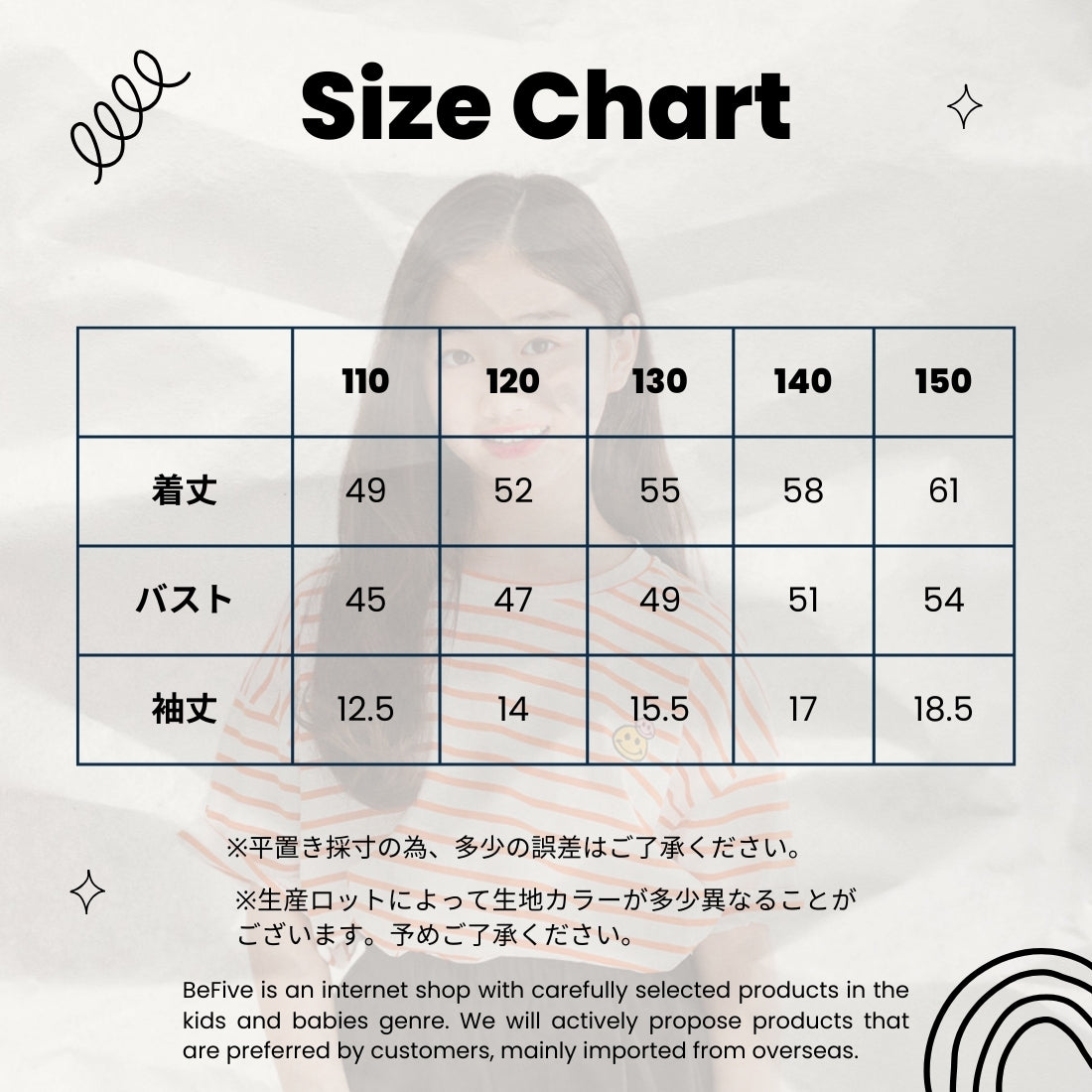半袖 ボーダー柄 スマイリー Tシャツ