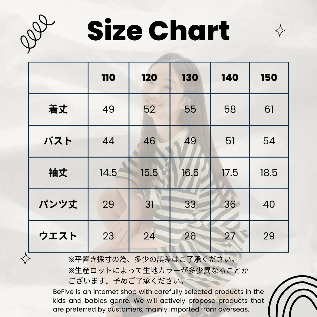 ボーダー柄 半袖 Tシャツ ショートパンツ セットアップ