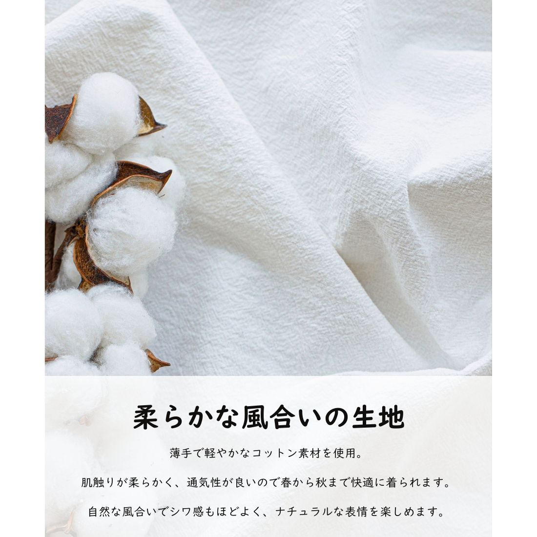 襟付き ロングスリーブ ホワイト ブラウス
