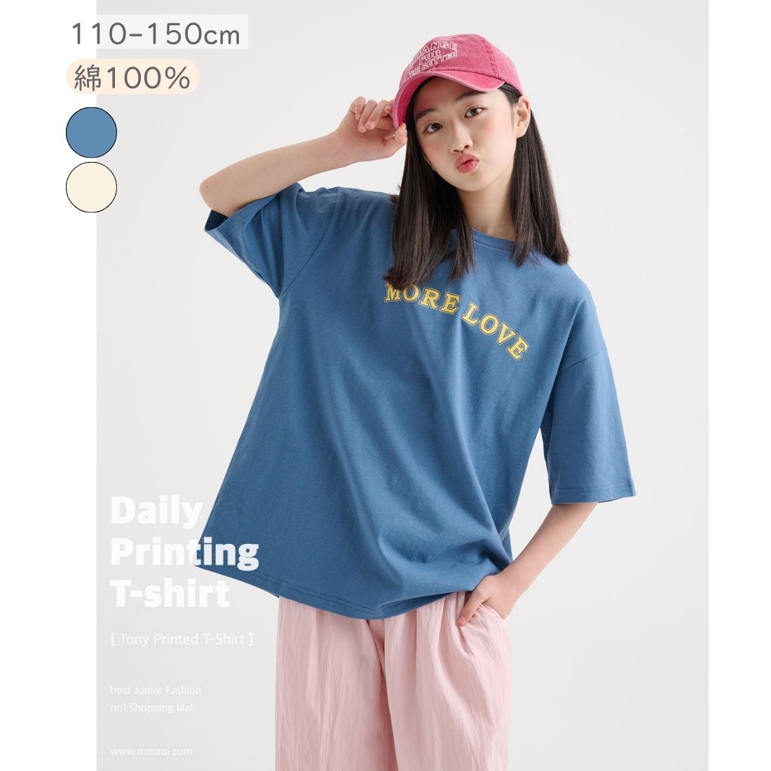 半袖 ドロップショルダー Tシャツ