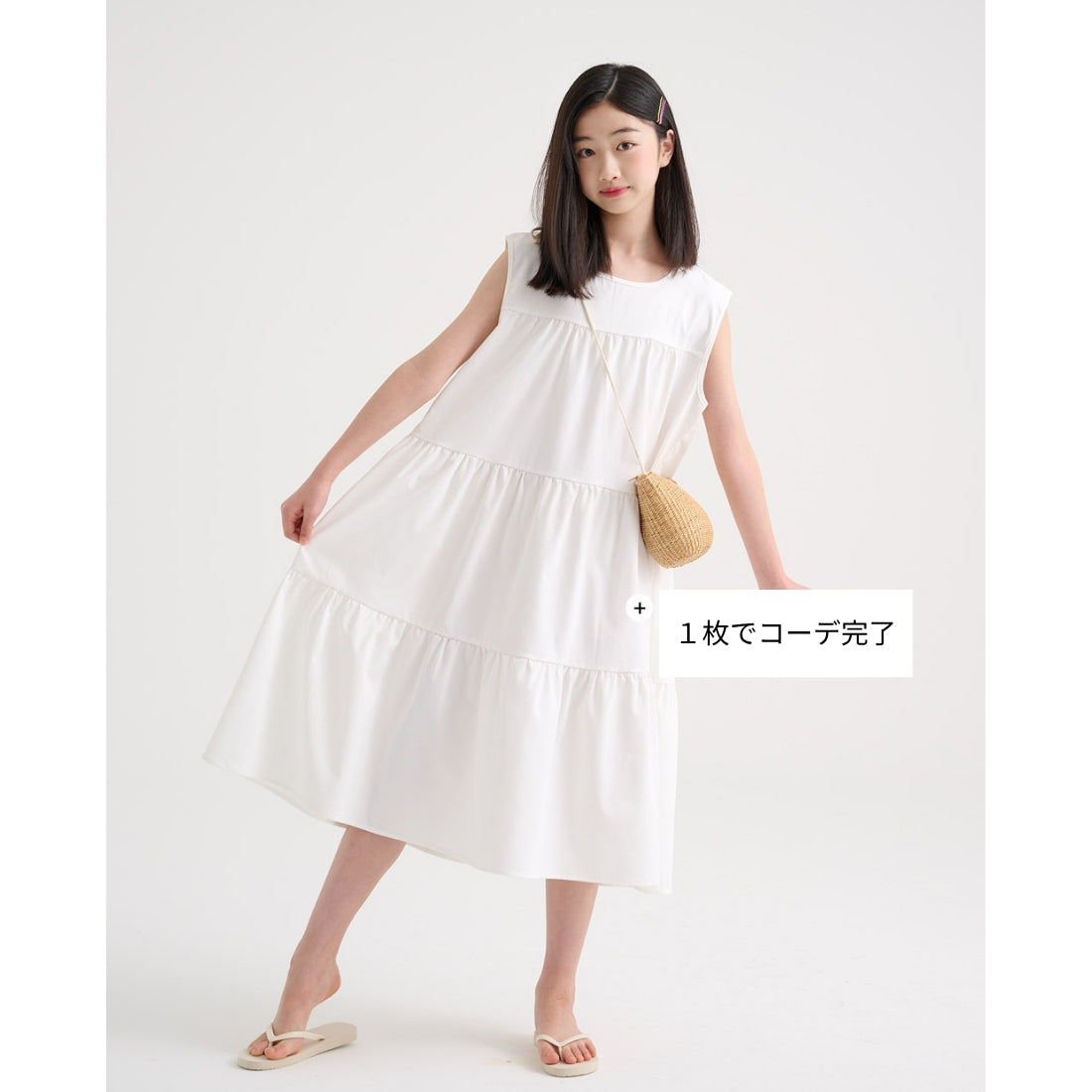 ミモレ丈 ノースリーブ ワンピース