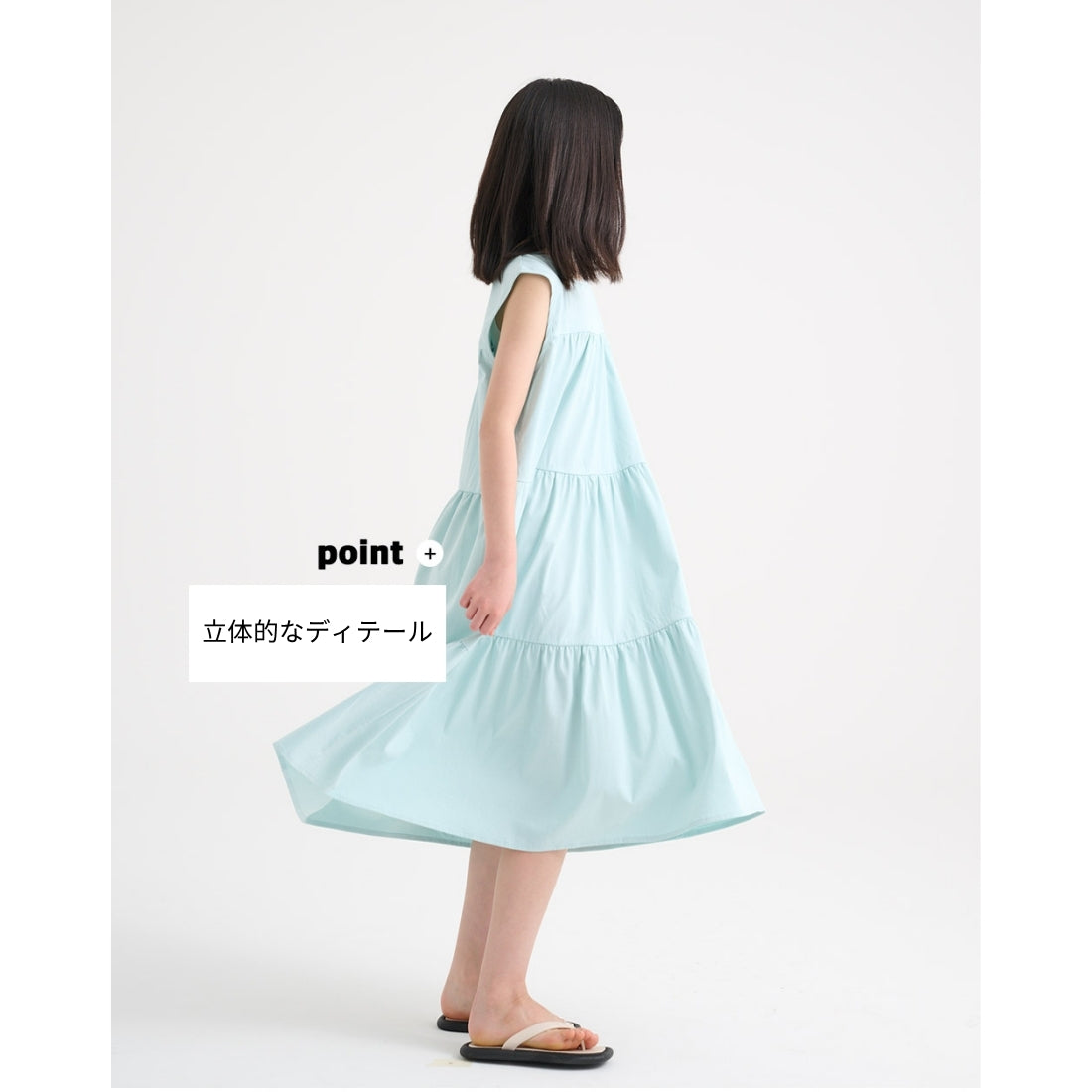 ミモレ丈 ノースリーブ ワンピース