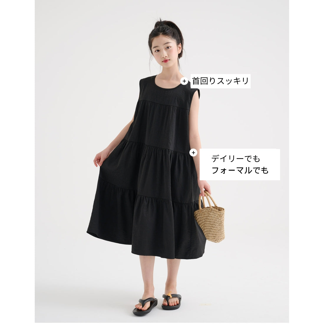 ミモレ丈 ノースリーブ ワンピース
