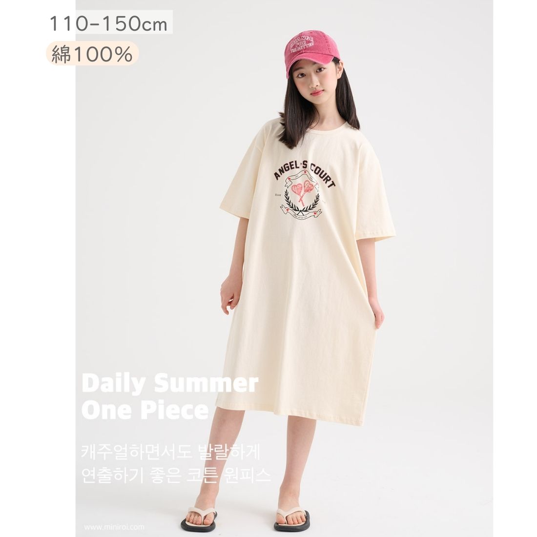 ひざ丈 ワンピース Tシャツ