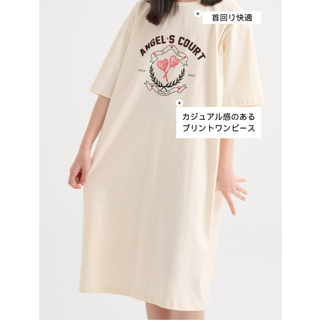 ひざ丈 ワンピース Tシャツ