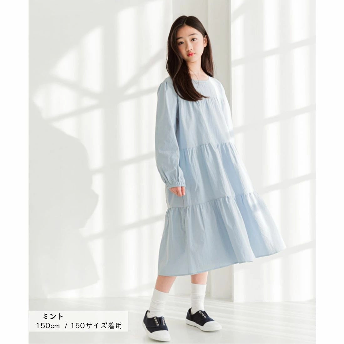 Aライン ティアード ロングスリーブ ワンピース