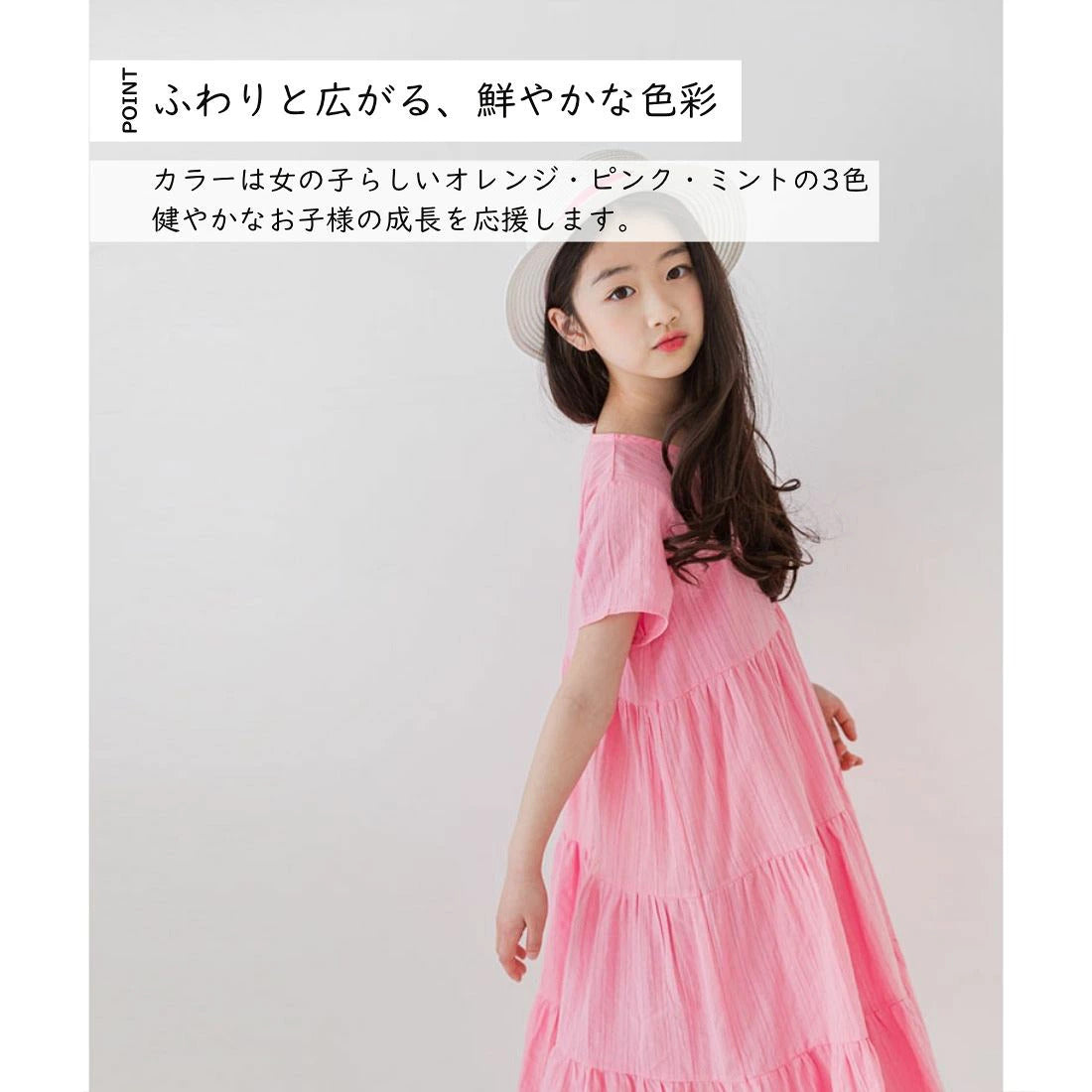 Aライン ミモレ丈 カラフル 半袖 ワンピース