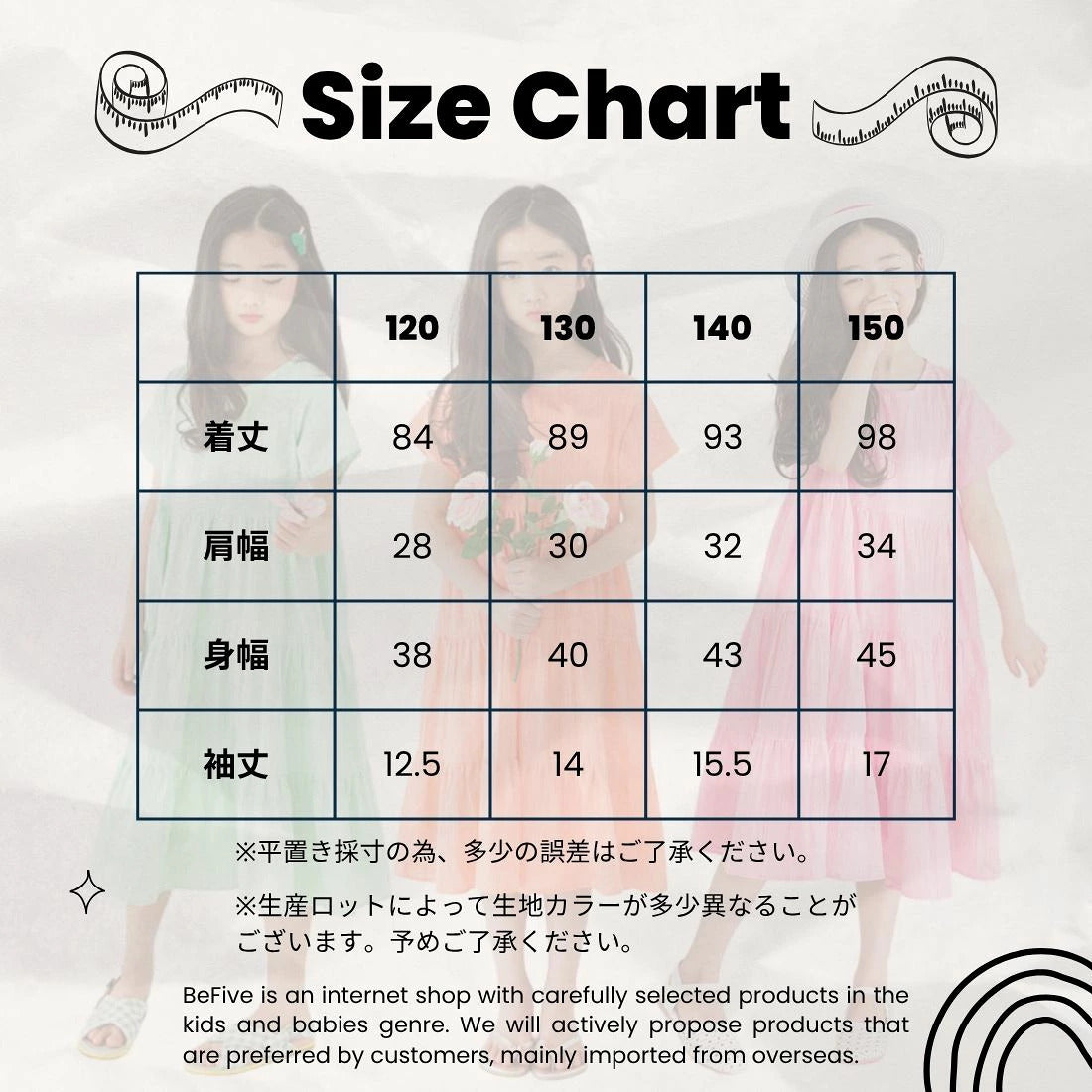 Aライン ミモレ丈 カラフル 半袖 ワンピース