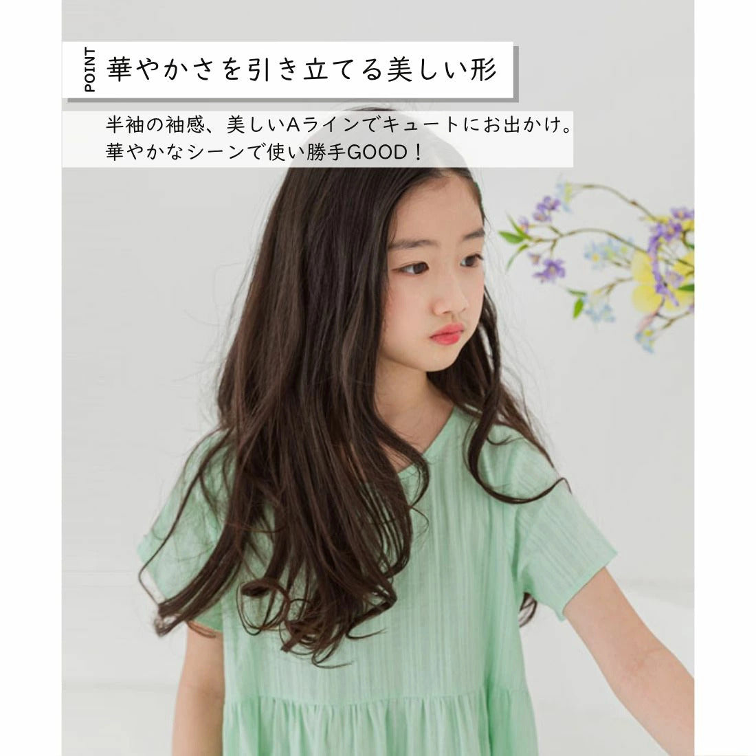 Aライン ミモレ丈 カラフル 半袖 ワンピース