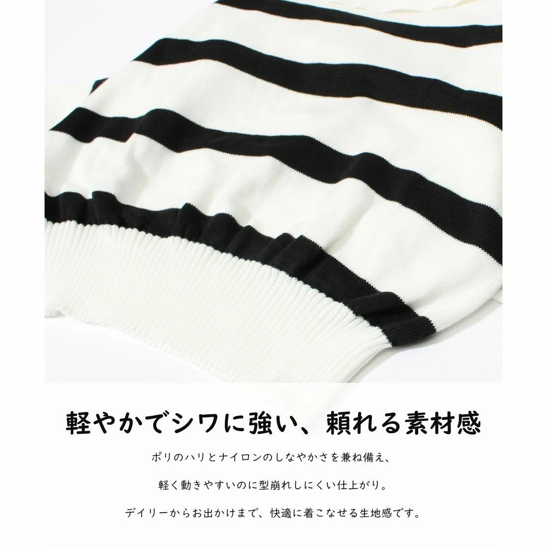 クロップ丈 襟付き ストライプニット