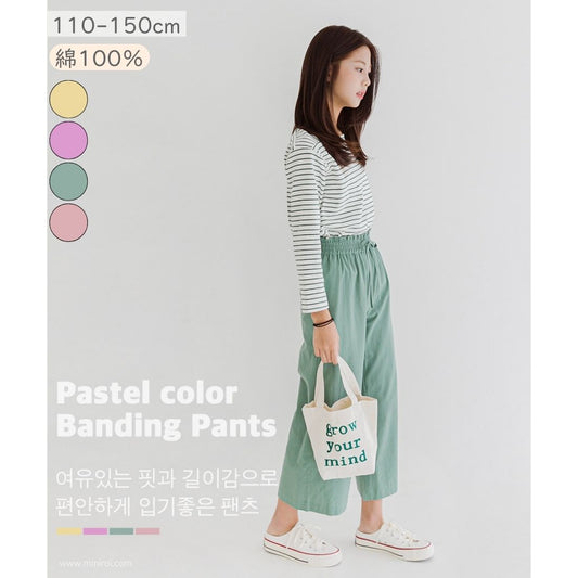 アンクル丈 パステルカラー ロングパンツ