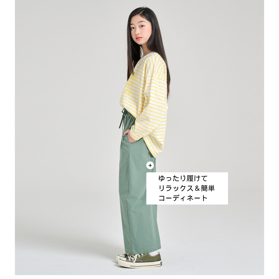 アンクル丈 パステルカラー ロングパンツ