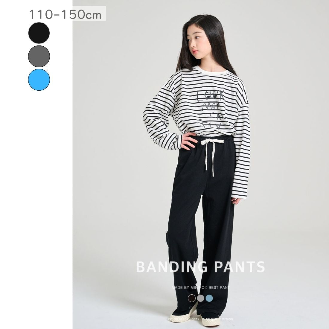 バンディングパンツ ストレート らくらく素材