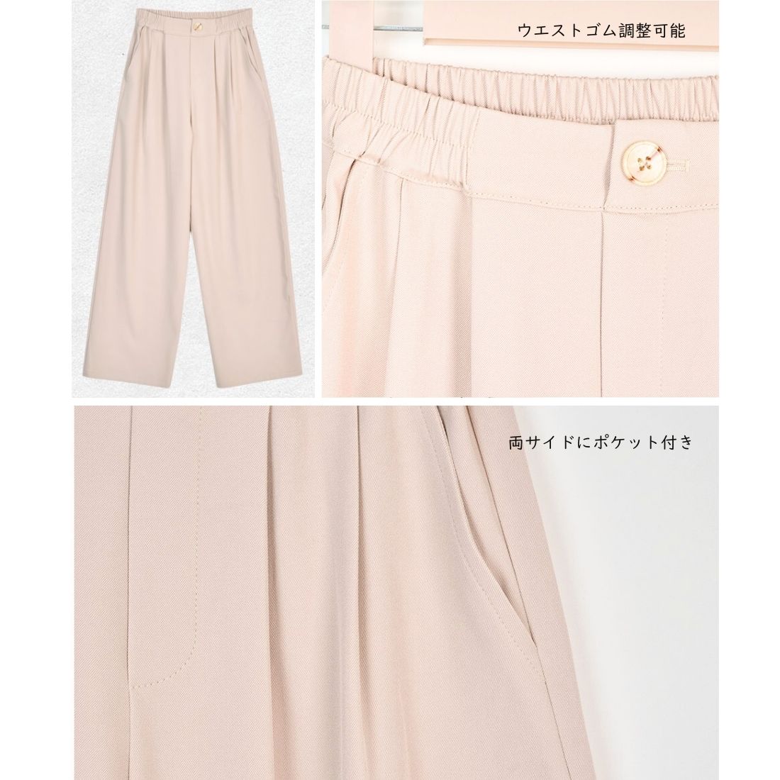 ゆったり ワイドロングパンツ