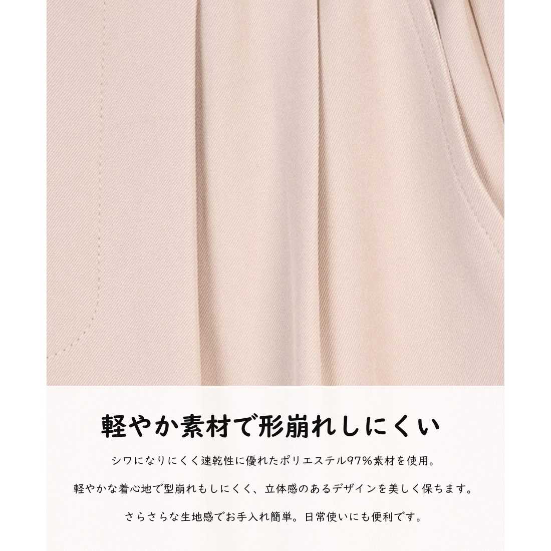 ゆったり ワイドロングパンツ