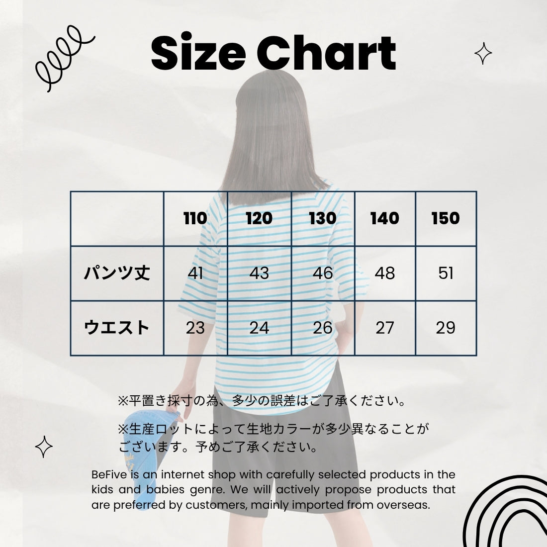 ひざ丈 春夏 ハーフパンツ
