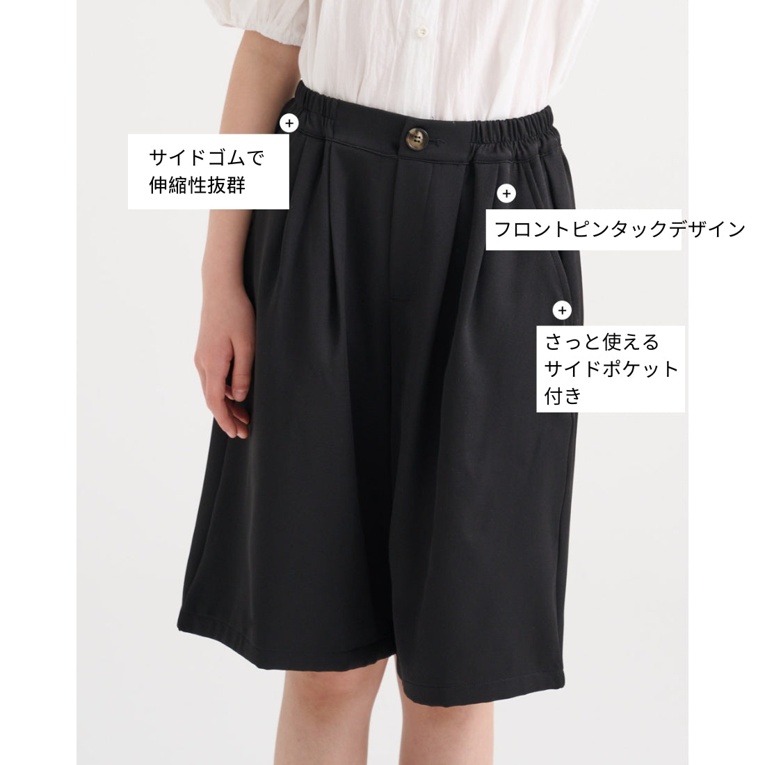 ひざ丈 春夏 ハーフパンツ