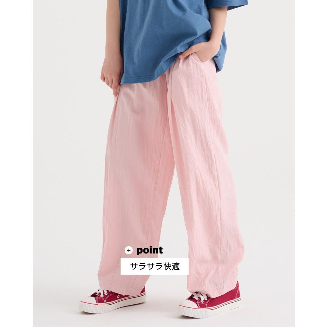 快適 ウエストゴム ロングパンツ