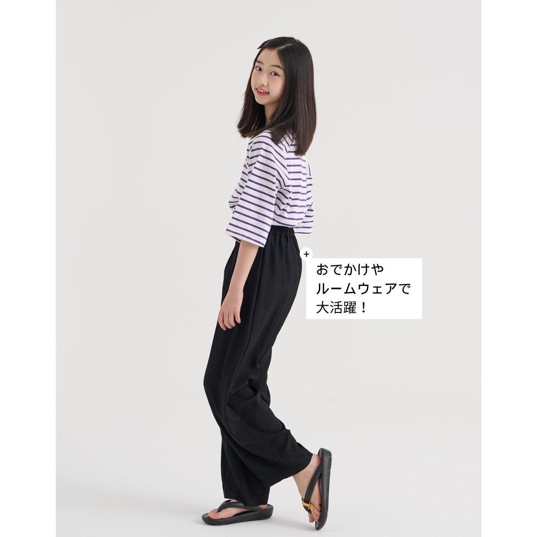 快適 ウエストゴム ロングパンツ
